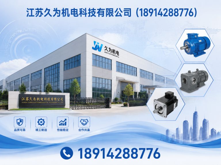 江阴市不锈钢混合机展示图